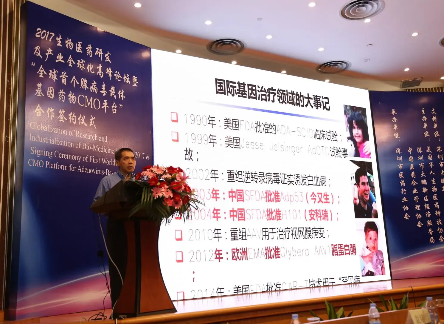 Pharmaceutical R&D forum